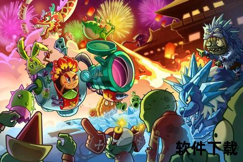 植物大战僵尸2经典老版本下载_怀旧版资源免费获取