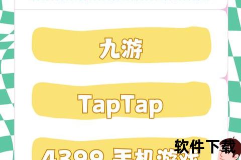 手游平台app-七里手游平台app