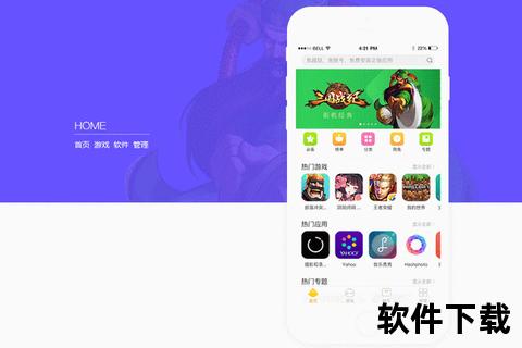 畅享苹果软件商城无限精彩炫酷应用新世界
