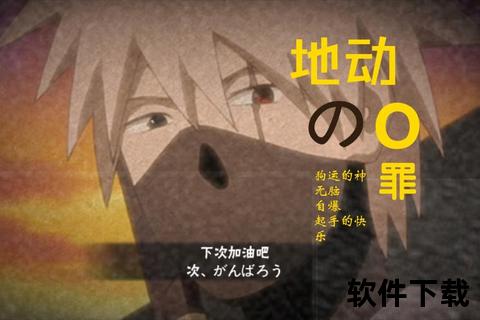 火影手游策划帕克匠心巨制引爆忍者世界巅峰对决新篇章