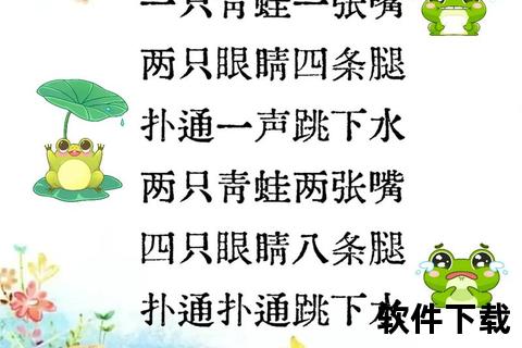 儿歌视频下载_经典童谣+热门儿歌合集-高清动画早教资源免费获取