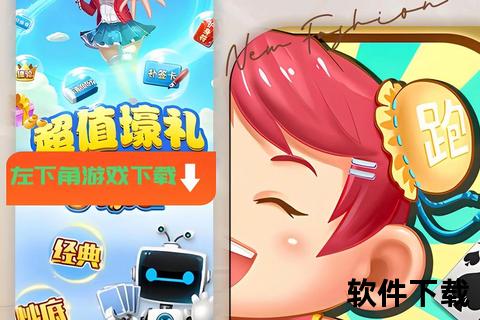 欢乐免费下载入口-正版游戏畅玩_安卓苹果通用版一键安装