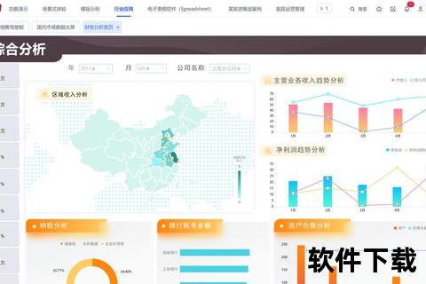 高效精准挑选电脑软件管理软件哪个好权威评测指南