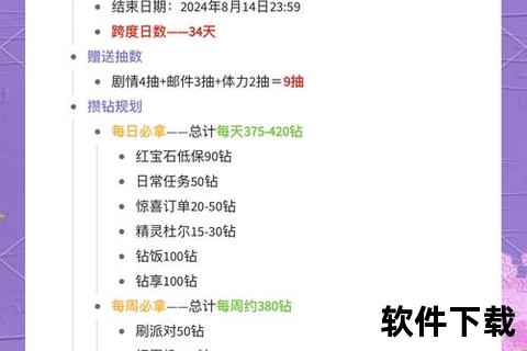 《手游天下赚钱狂潮高效掘金秘籍轻松月入破万稳定收益攻略》 《手游天下赚钱狂潮高效掘金秘籍轻松月入破万稳定收益攻略》