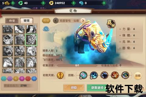 《寻仙手游如来化身智掌乾坤 策略纵横三界激战燃爆仙途》 《寻仙手游如来化身智掌乾坤 策略纵横三界激战燃爆仙途》