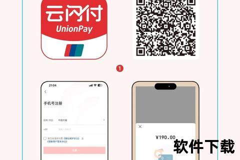 来钱app官方下载_安全便捷理财投资最新版 来钱app官方下载_安全便捷理财投资最新版