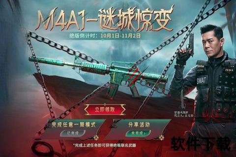 《CF手游天空之城：云端炫战智谋狂想 多维空域策略激荡》