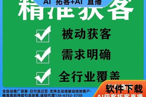 绿色下载站_安全无毒软件资源平台-免费高速下载体验