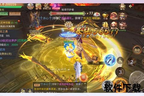 《梦幻诛仙手游版智战仙途深度策略博弈畅享沉浸式仙侠奇趣冒险》