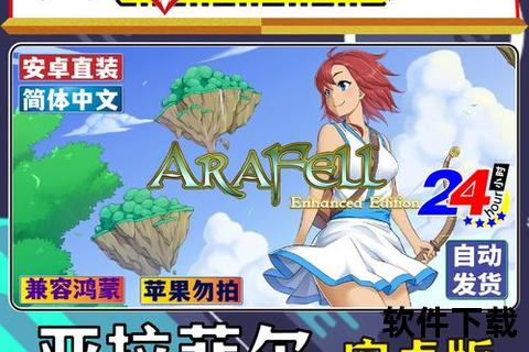 rpg手游单机_rpg手游单机直装