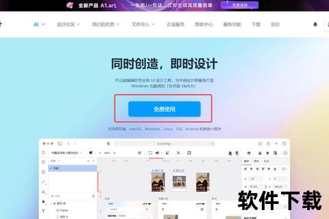 网页制作软件新时代网页设计与开发工具全面解析助你轻松构建专业级网站平台