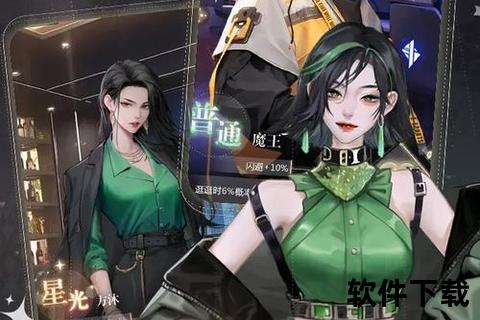 《奇幻冒险游戏软件畅享极致视听盛宴》 《沉浸式游戏软件带你探索未知奇幻领域》 《无限创意游戏软件一键开启你的专属冒险》 《智能游戏软件轻松打造沉浸式虚拟世界》 《高效智能游戏软件畅玩无限虚拟现实乐园》