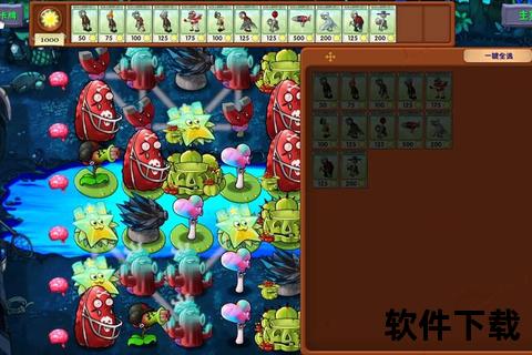 智谋狂想曲植物大战僵尸手游高能策略奇趣攻防大乱斗 智谋狂想曲植物大战僵尸手游高能策略奇趣攻防大乱斗