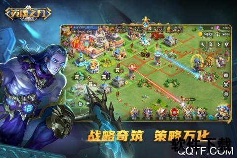 英魂之刃手游官方华丽燃战智谋交锋解锁妙趣横生策略新纪元