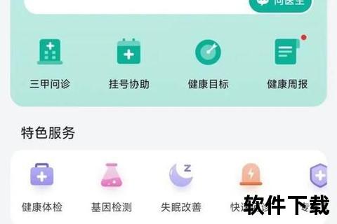 华为运动app官网下载—华为运动健康App官方正版下载安装 畅享智能运动数据记录与健康管理服务