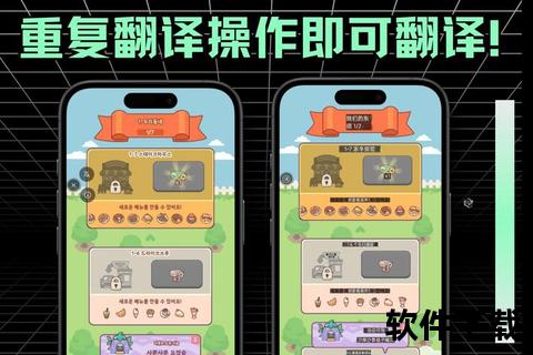 安卓游戏破解下载攻略_免费解锁付费资源方法与技巧分享