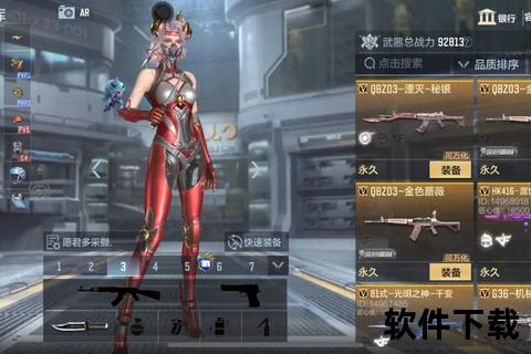 CF手游换购飞电超神武装限时降临 巅峰福利激燃战场全开