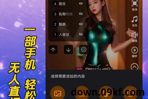 直播盒子app下载软件