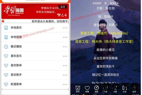 无损音乐免费下载神器-极速获取海量正版音源库_支持全平台