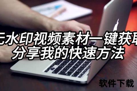 高清图片下载全攻略：快速获取与高效保存技巧