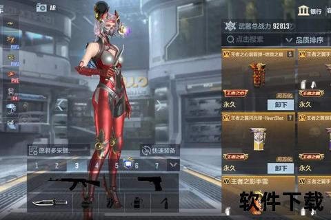 炫战九天寻仙手游游侠宠物携幻世神威傲临仙途征途 炫战九天寻仙手游游侠宠物携幻世神威傲临仙途征途