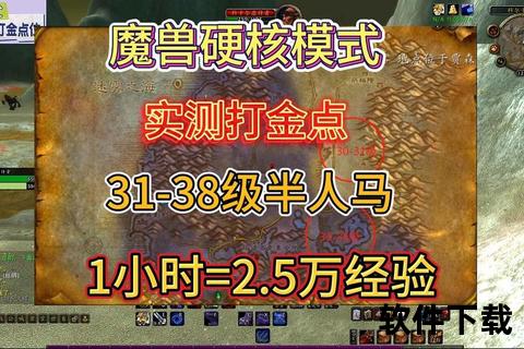 正版魔兽世界手游硬核策略深度碰撞全屏炫战引爆无限趣味激斗