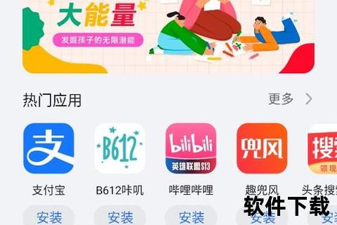 权威推荐哪个应用市场软件最全覆盖一网打尽