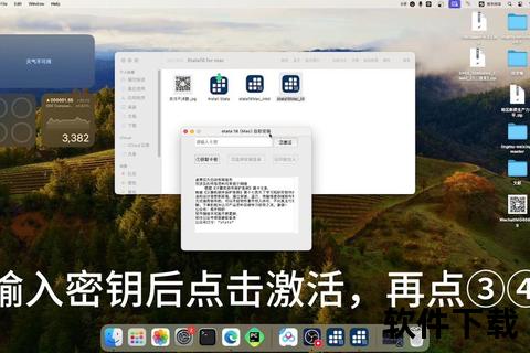 苹果助手官方下载_正版软件安全获取与安装指南