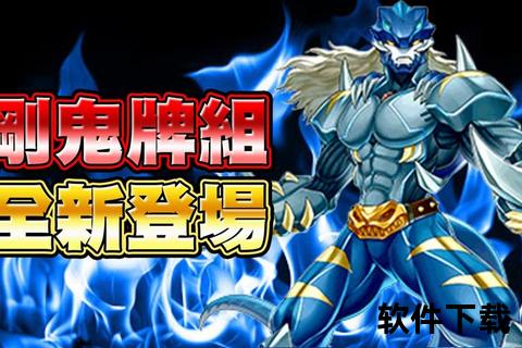 隐秘突破地域封锁极速畅游全球网络软件全新登场 隐秘突破地域封锁极速畅游全球网络软件全新登场
