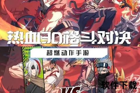 热血沸腾手游帮会战跨服争霸激燃对决引爆全服巅峰鏖战 热血沸腾手游帮会战跨服争霸激燃对决引爆全服巅峰鏖战
