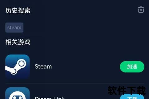 Steam安卓客户端下载安装全攻略-详细步骤及常见问题解答