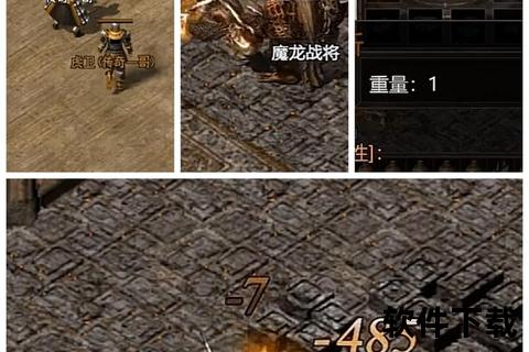 手游176传奇176复古传奇手游排行榜
