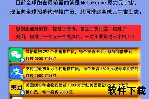 智选基金软件灵活配置助您财富增值无忧前行 智选基金软件灵活配置助您财富增值无忧前行