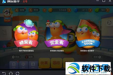 保卫萝卜策略塔防手游下载_中文版免费安装包及通关攻略指南 保卫萝卜策略塔防手游下载_中文版免费安装包及通关攻略指南