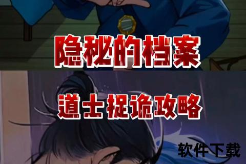 香港奇案下载追踪-隐秘真相与悬疑档案全解析 香港奇案下载追踪-隐秘真相与悬疑档案全解析