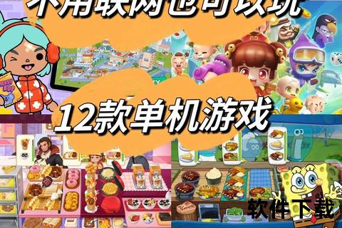 休闲小游戏合集_免费下载安装-随时随地畅玩放松时光