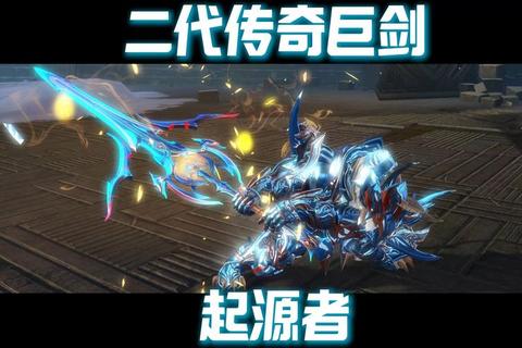 《热血激战无限爆装暴装备手游巅峰对决震撼降临》