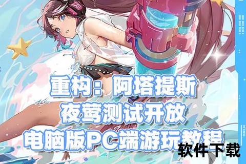 灵动重构赋能未来:软件重构技术重塑游戏开发新纪元 灵动重构赋能未来:软件重构技术重塑游戏开发新纪元
