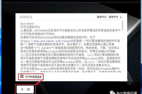 Revit软件下载-官方正版安装包获取及详细教程指南