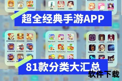 手游游戏库_手游游戏库大全