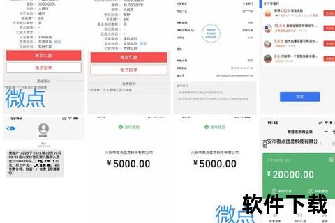 轻松日赚揭秘2023最火有什么高效赚钱软件推荐