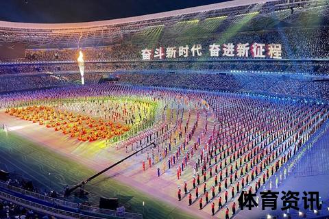 第十四届全运会开幕时间：9月15日西安盛大启幕