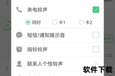 安卓手机铃声免费下载_海量热门资源一键获取