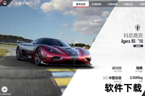 《金龙软件巅峰畅爽体验引领炫酷极速新纪元》