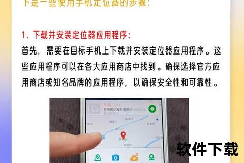 苹果手机怎么开定位,苹果手机定位功能开启方法详细步骤与操作指南解析