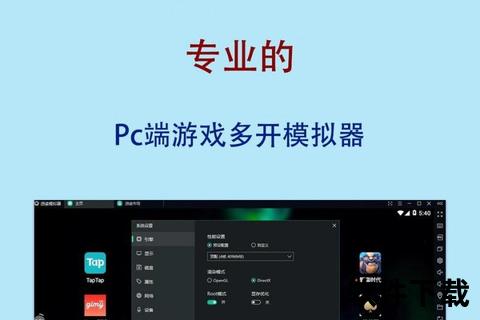安卓手机模拟器电脑版下载指南：安装教程与版本推荐