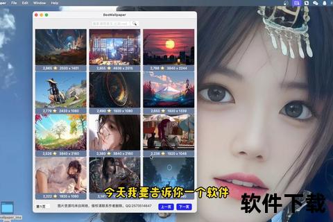 极致沉浸电脑壁纸软件极速下载与视觉盛宴全收藏 极致沉浸电脑壁纸软件极速下载与视觉盛宴全收藏