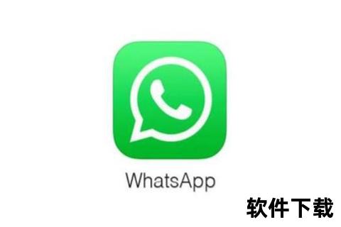 whatsapp下载安卓