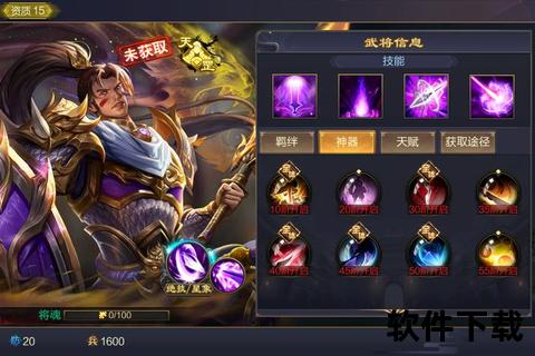 沉浸式权谋争霸巅峰对决：皇帝类手游缔造你的不朽帝国传奇
