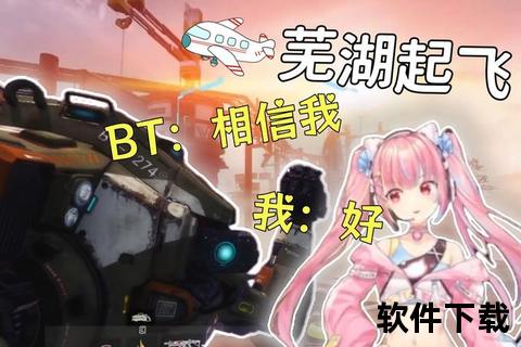 颠覆想象BTGame手游深度策略战场引爆无限创意乐趣狂潮 颠覆想象BTGame手游深度策略战场引爆无限创意乐趣狂潮